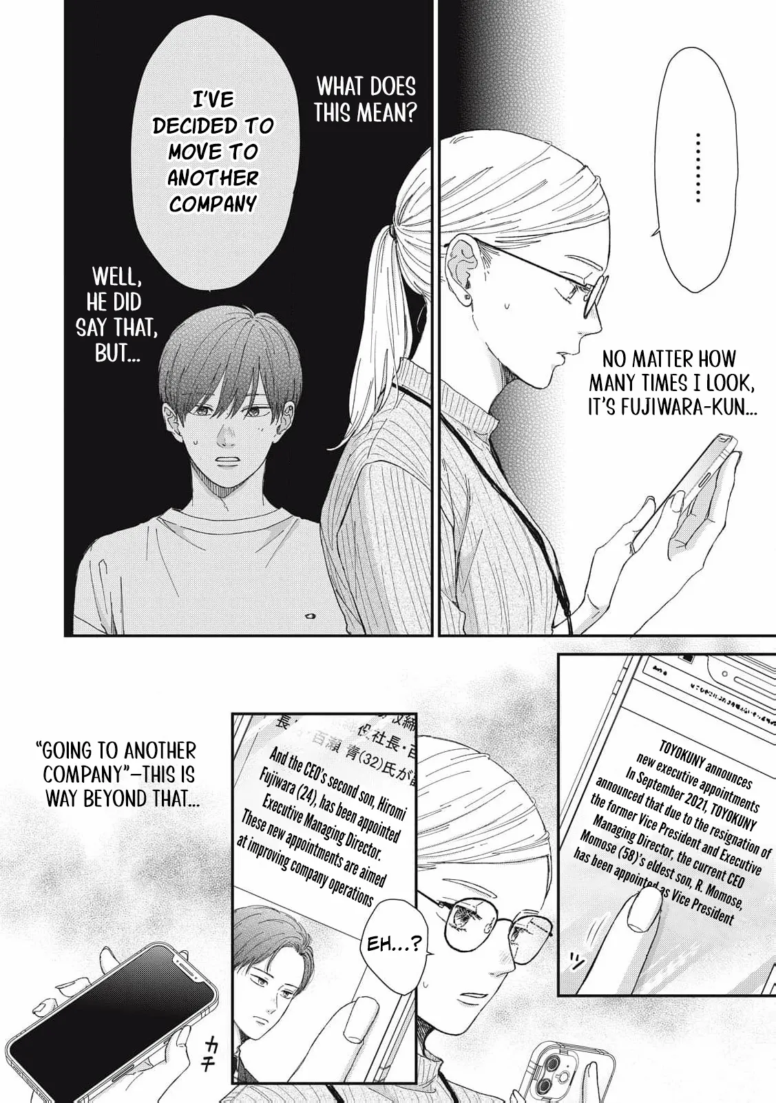 Hug Kiss Hug Chapter 18 page 3 - 