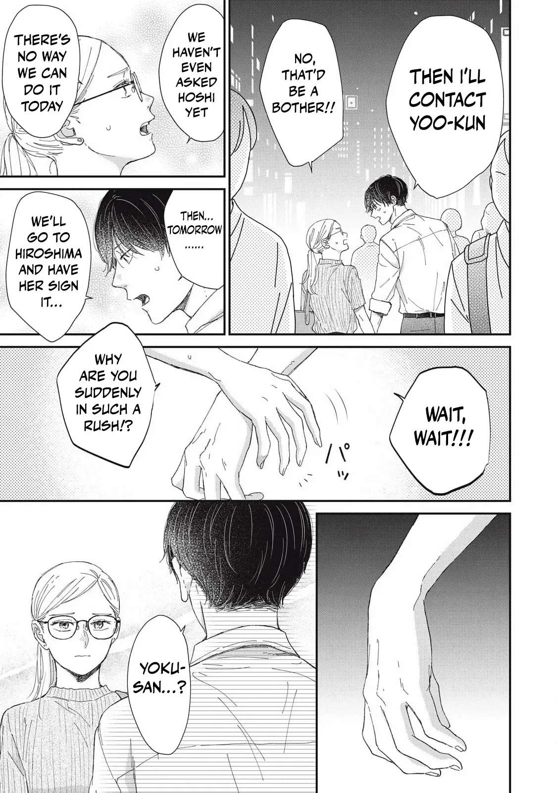 Hug Kiss Hug Chapter 18 page 26 - 