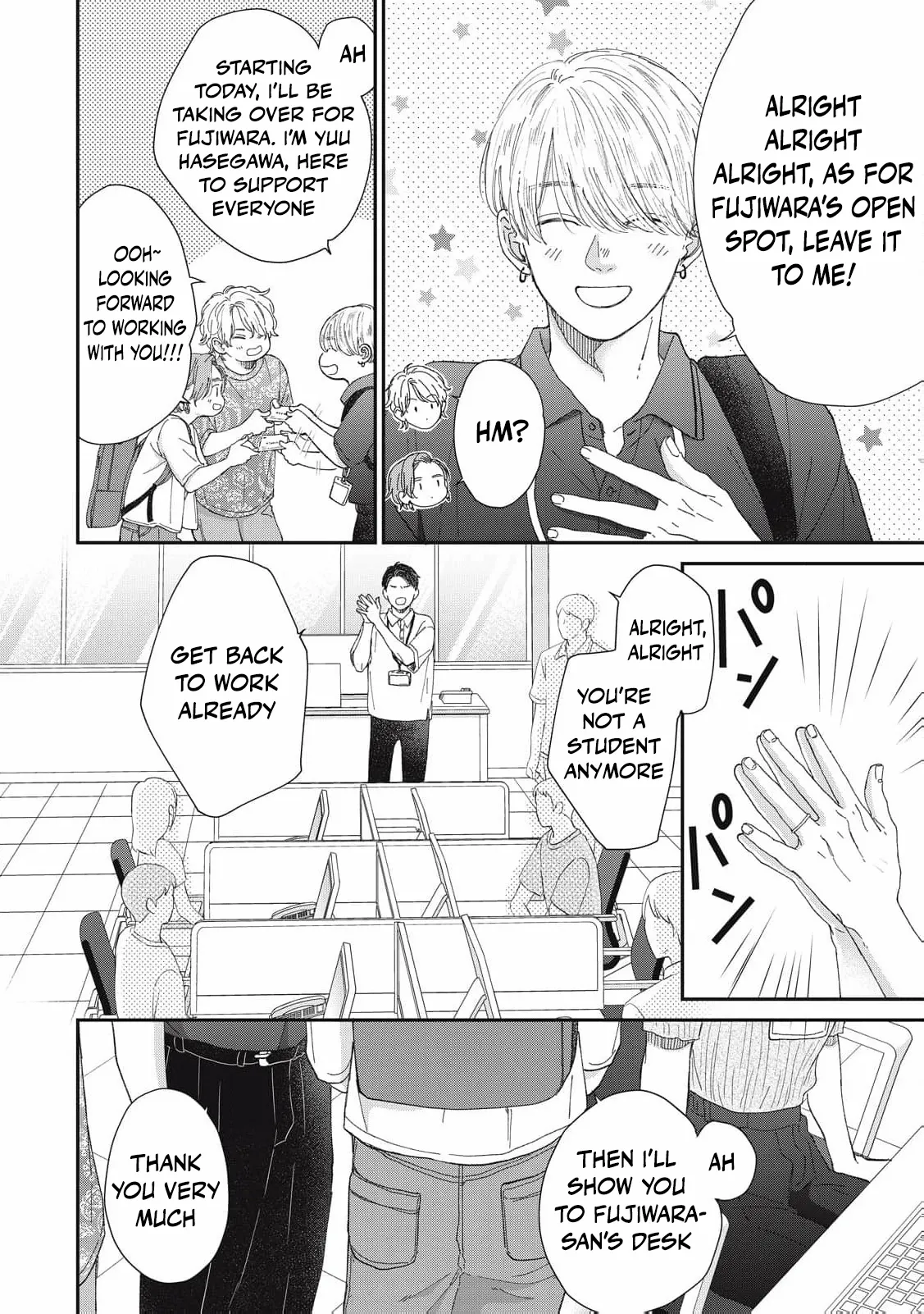 Hug Kiss Hug Chapter 18 page 7 - 