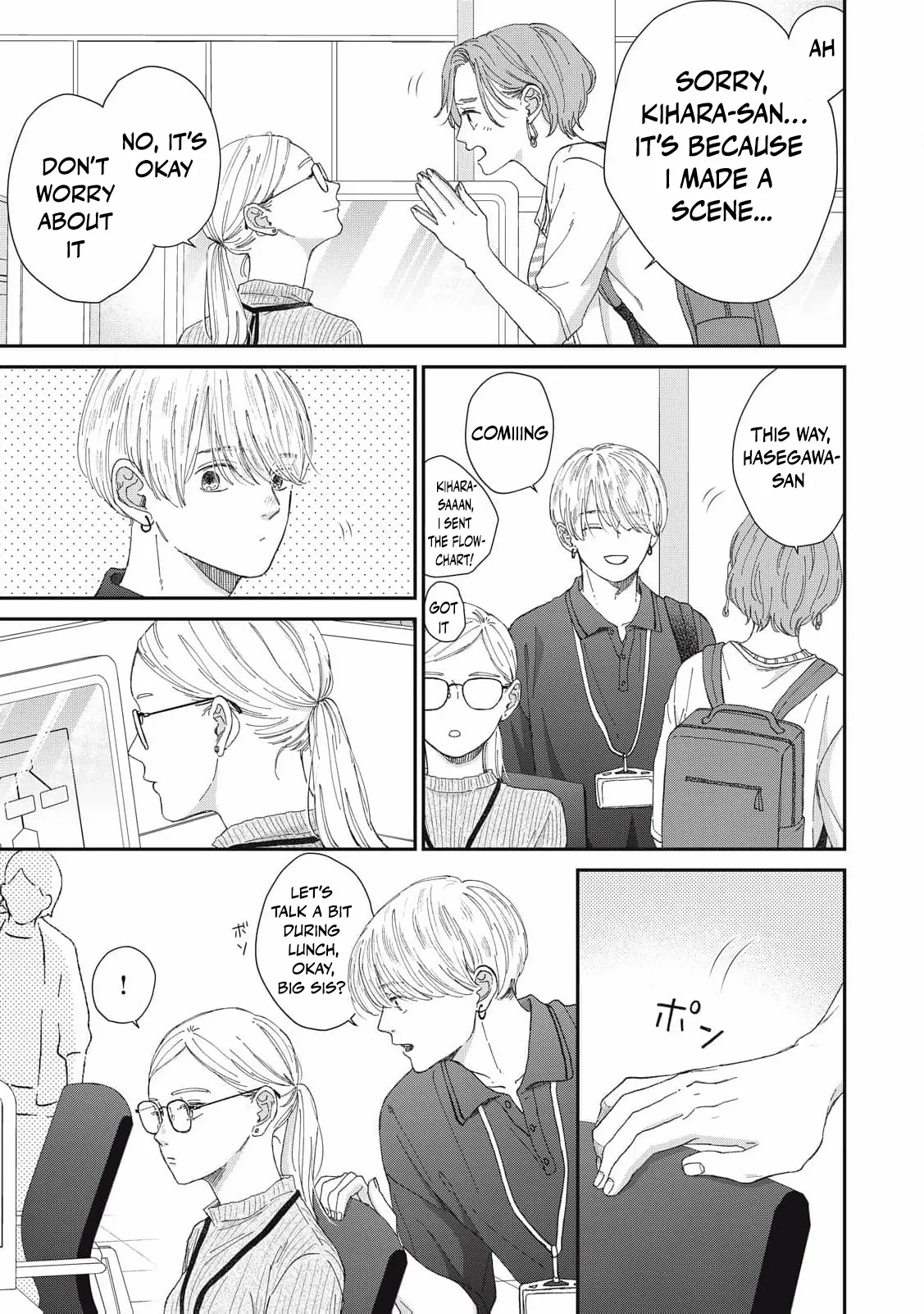 Hug Kiss Hug Chapter 18 page 8 - 