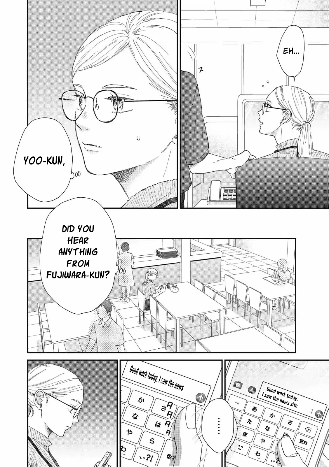 Hug Kiss Hug Chapter 18 page 9 - 