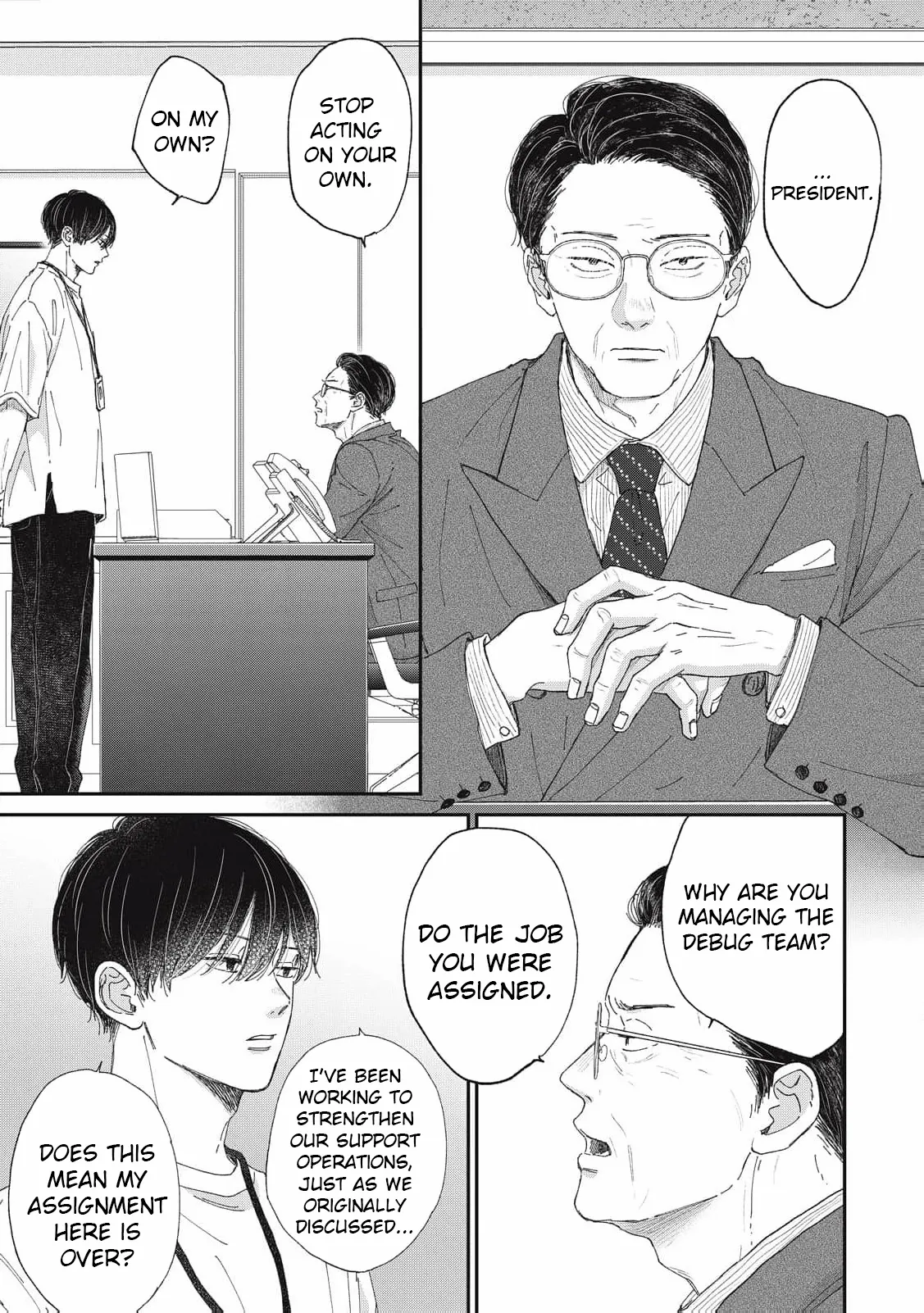 Hug Kiss Hug Chapter 19 page 2 - 