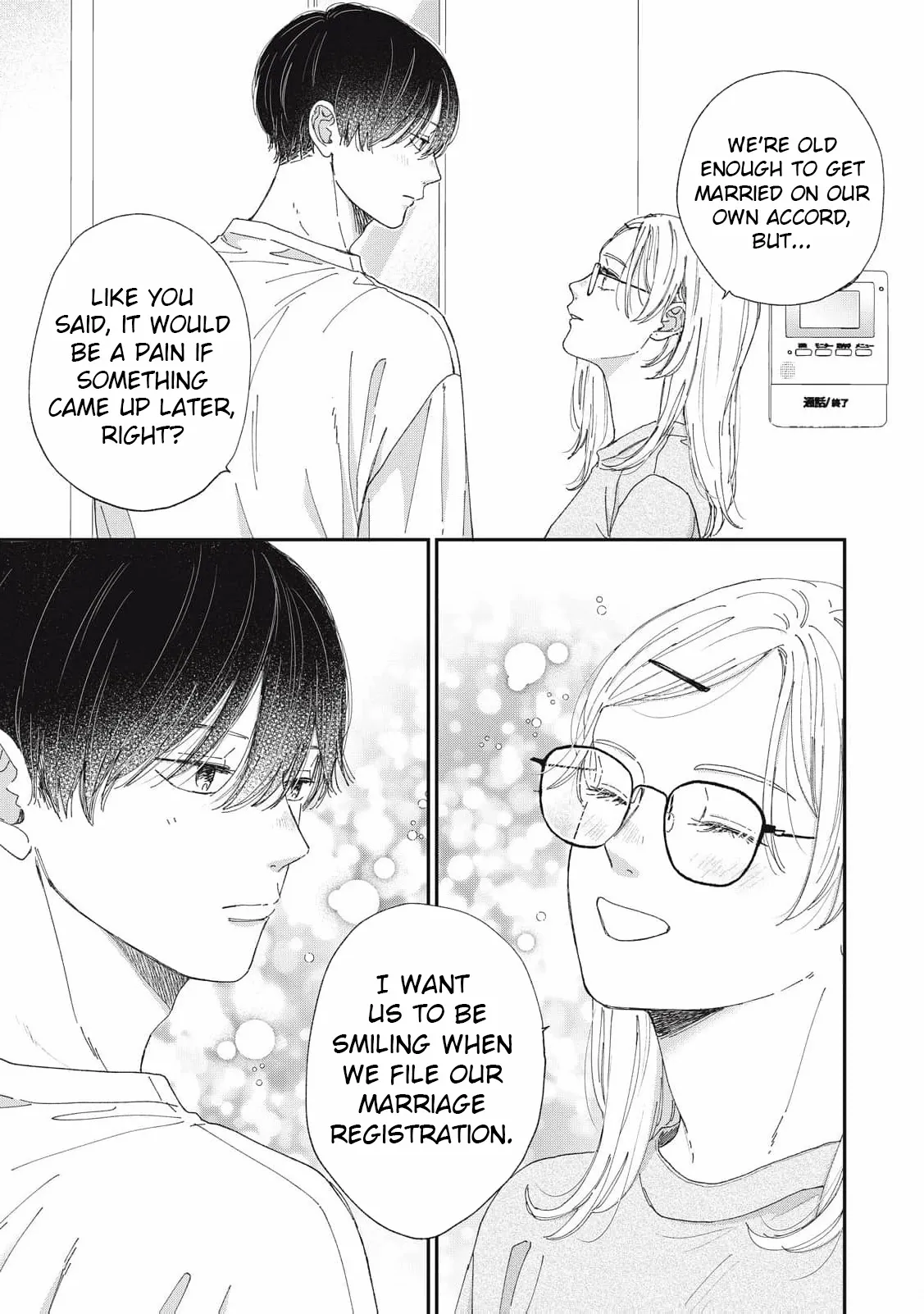Hug Kiss Hug Chapter 19 page 12 - 