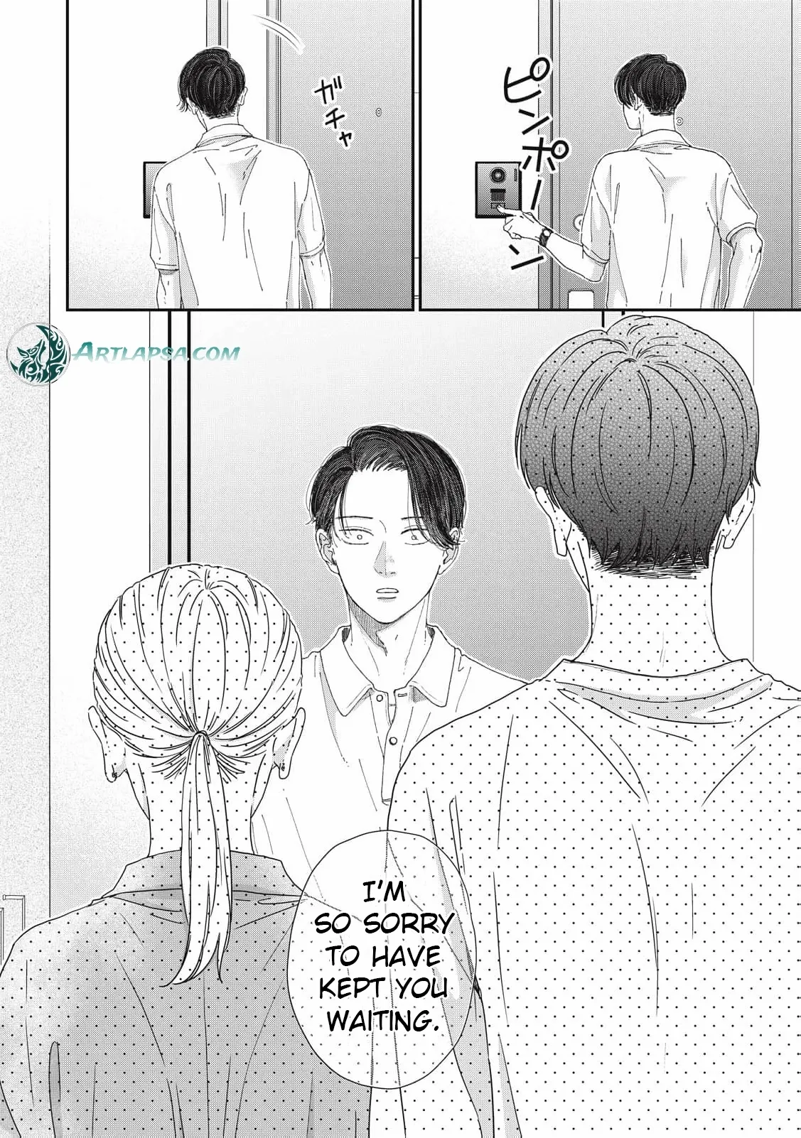 Hug Kiss Hug Chapter 19 page 15 - 