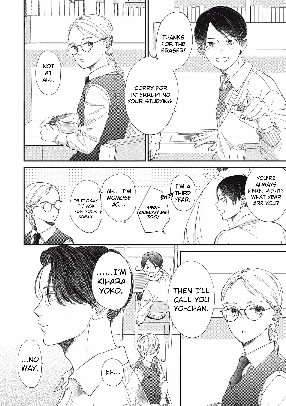 Hug Kiss Hug Chapter 19 page 19 - 