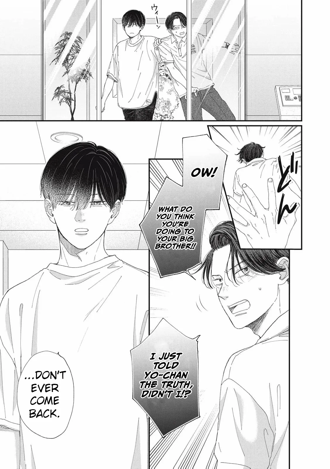 Hug Kiss Hug Chapter 19 page 26 - 