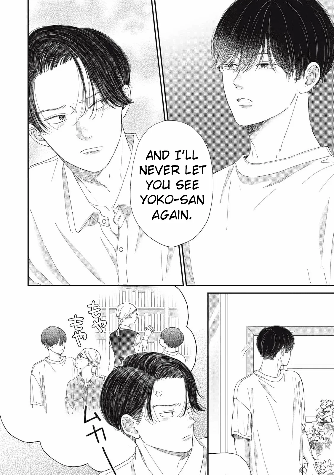 Hug Kiss Hug Chapter 19 page 27 - 