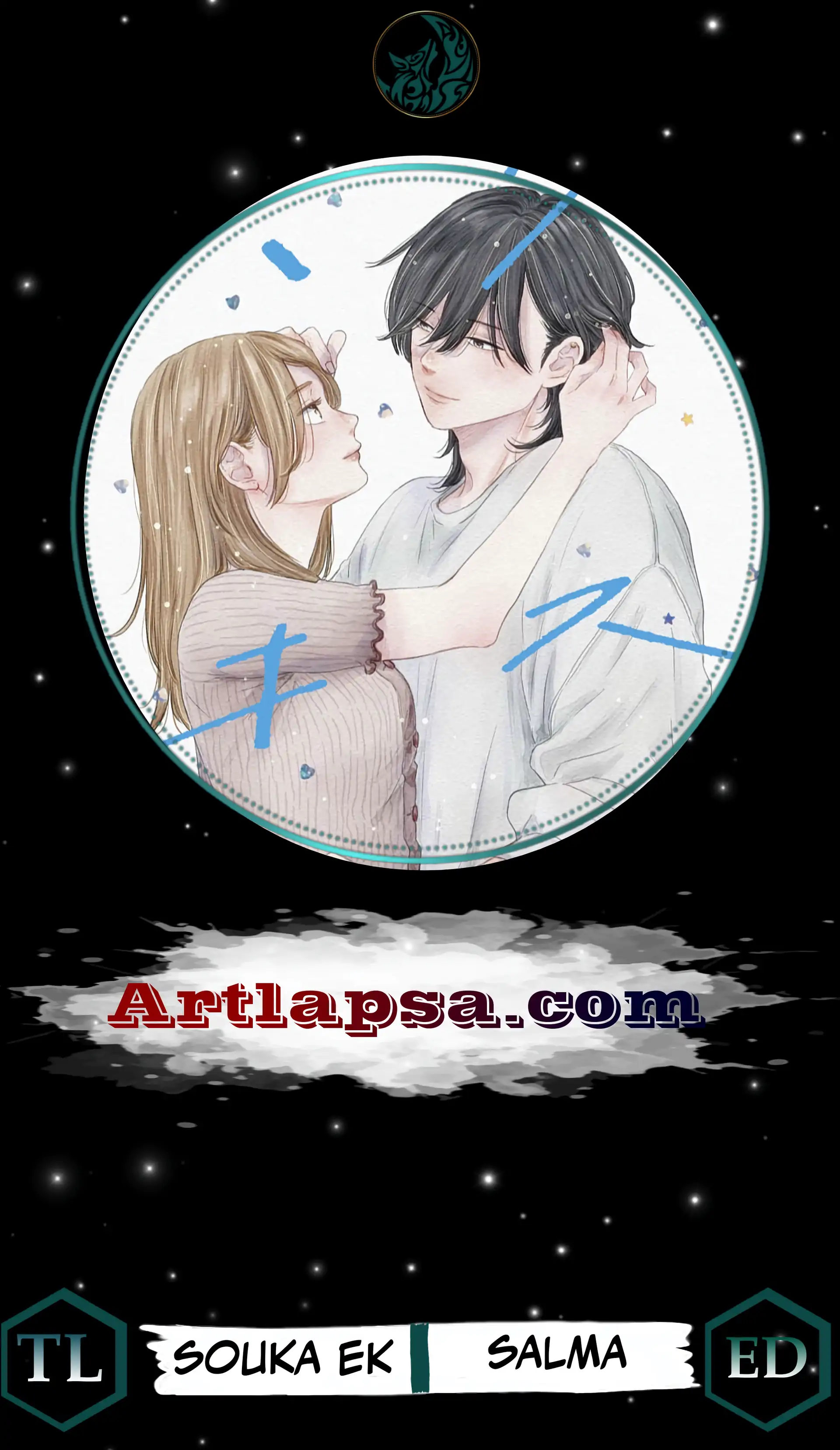 Hug Kiss Hug Chapter 2 page 2 - 