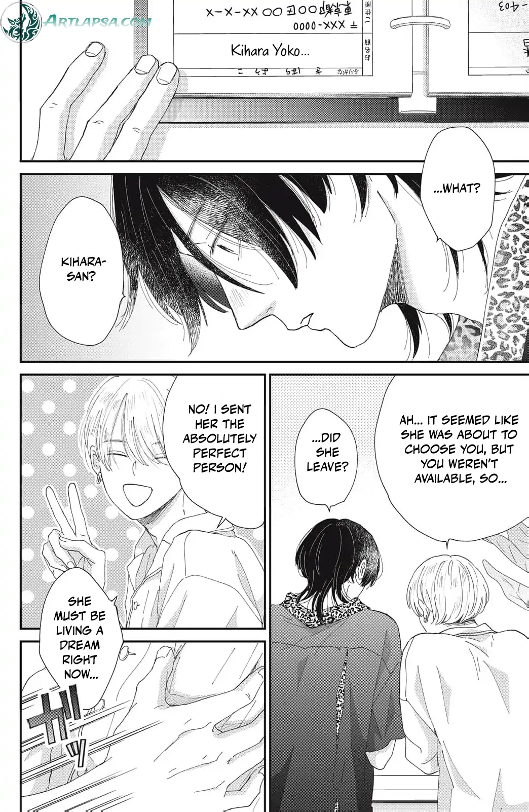 Hug Kiss Hug Chapter 2 page 12 - 