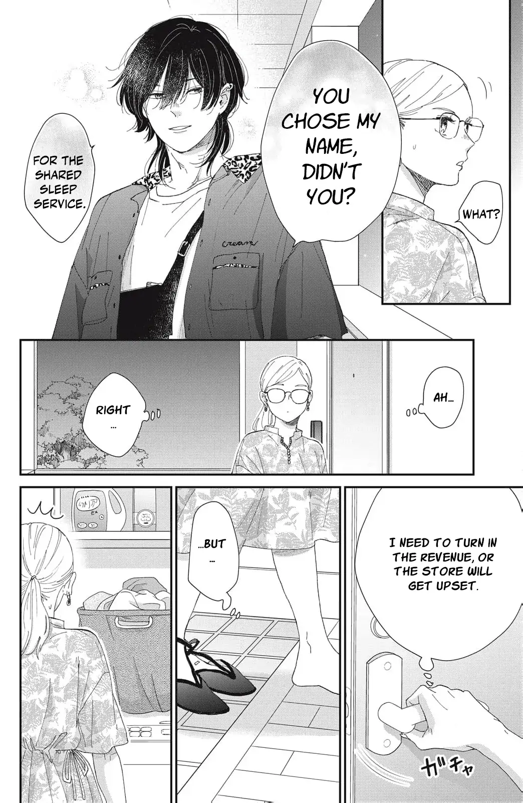 Hug Kiss Hug Chapter 2 page 26 - 
