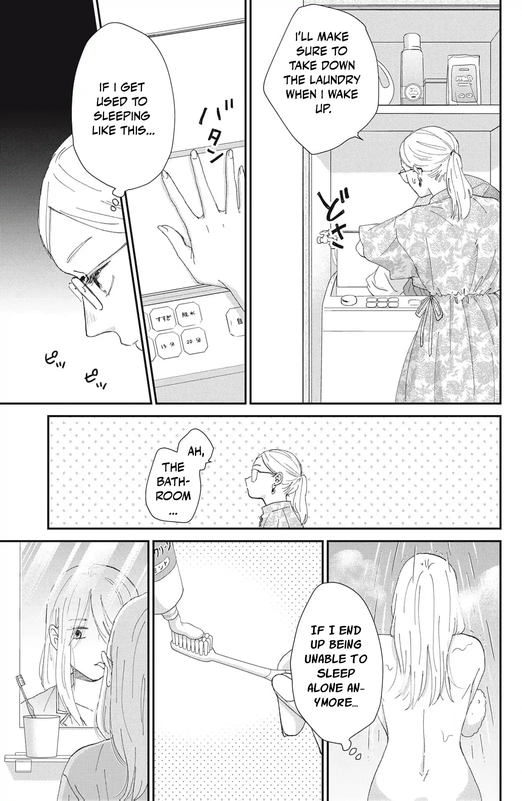 Hug Kiss Hug Chapter 2 page 27 - 