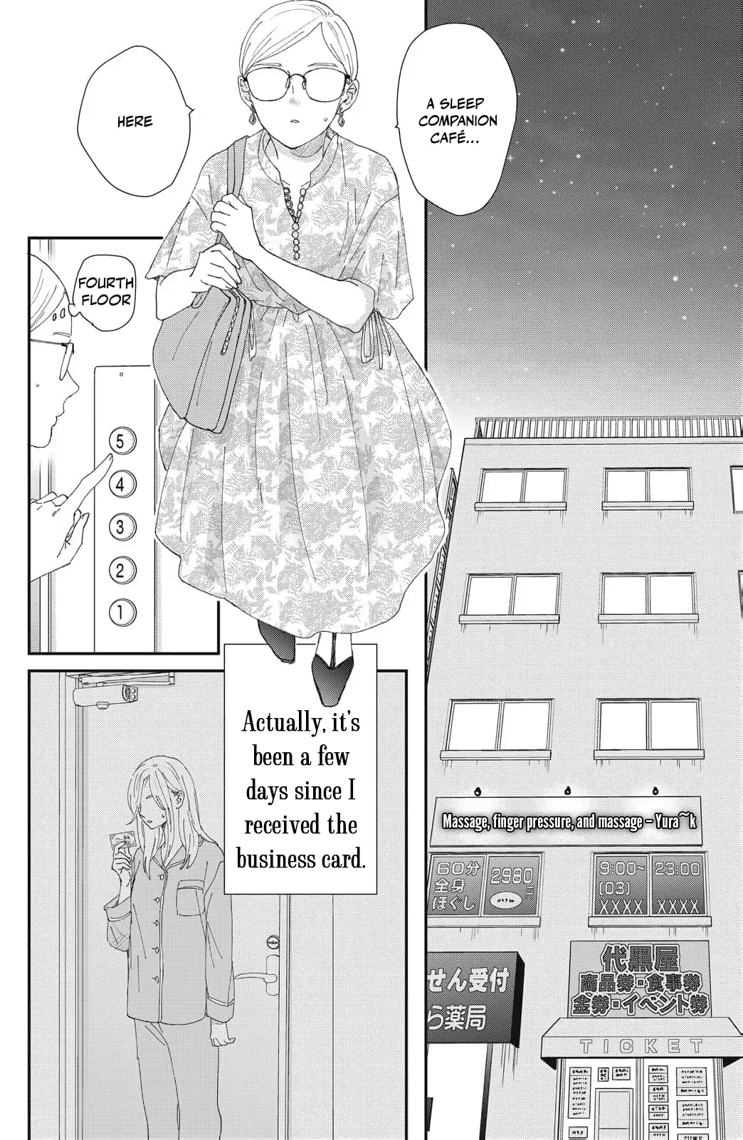 Hug Kiss Hug Chapter 2 page 4 - 