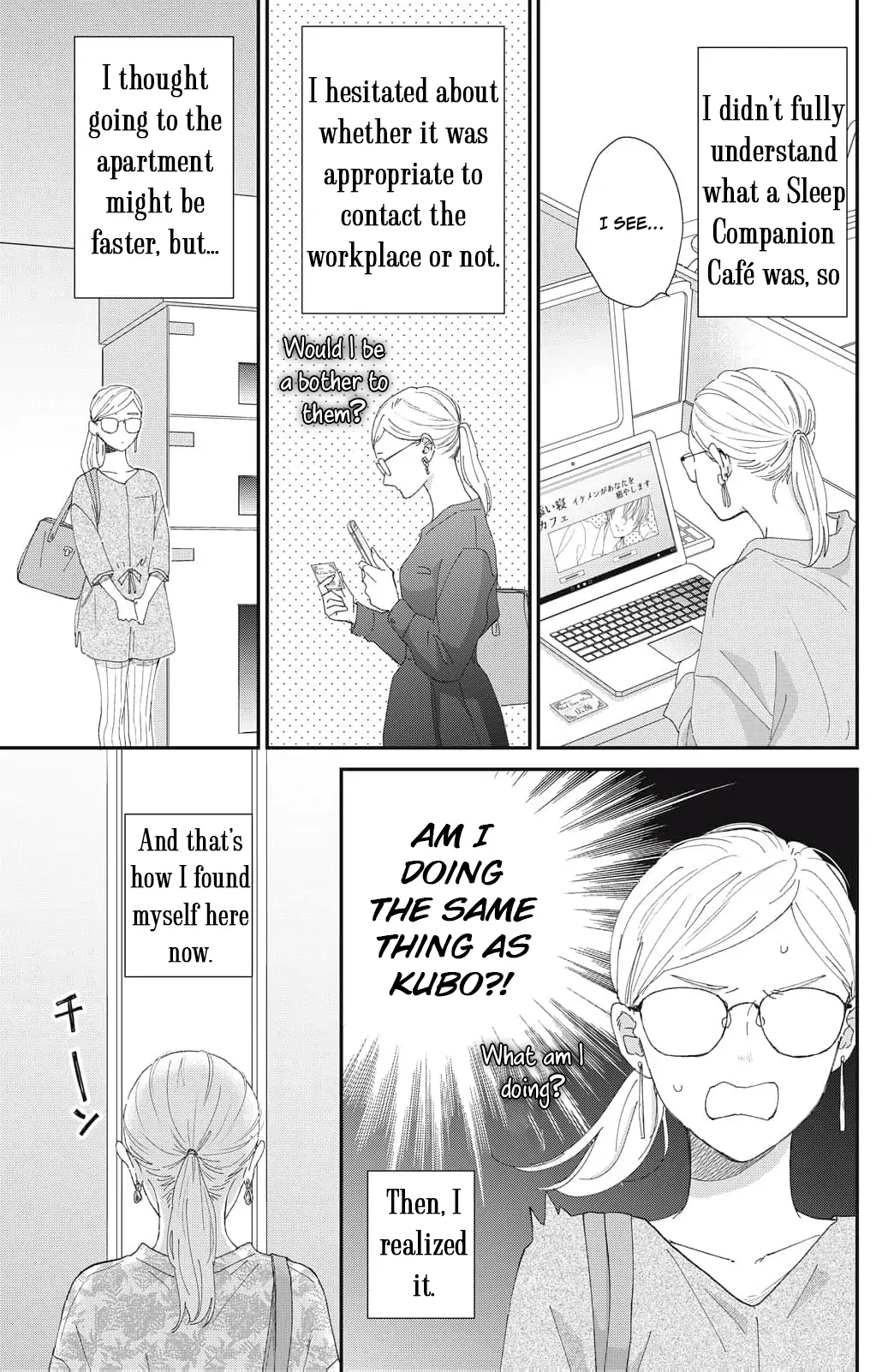 Hug Kiss Hug Chapter 2 page 5 - 