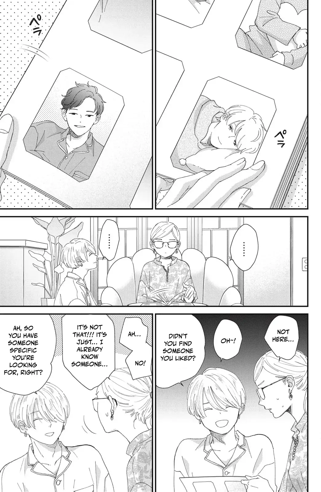 Hug Kiss Hug Chapter 2 page 7 - 