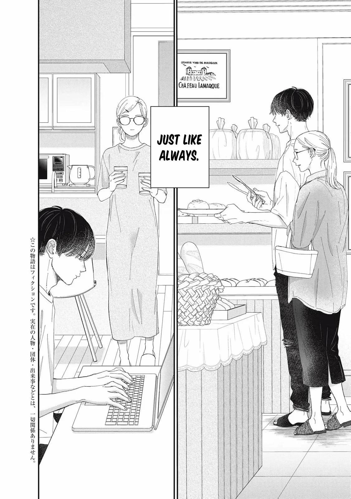 Hug Kiss Hug Chapter 20 page 2 - 