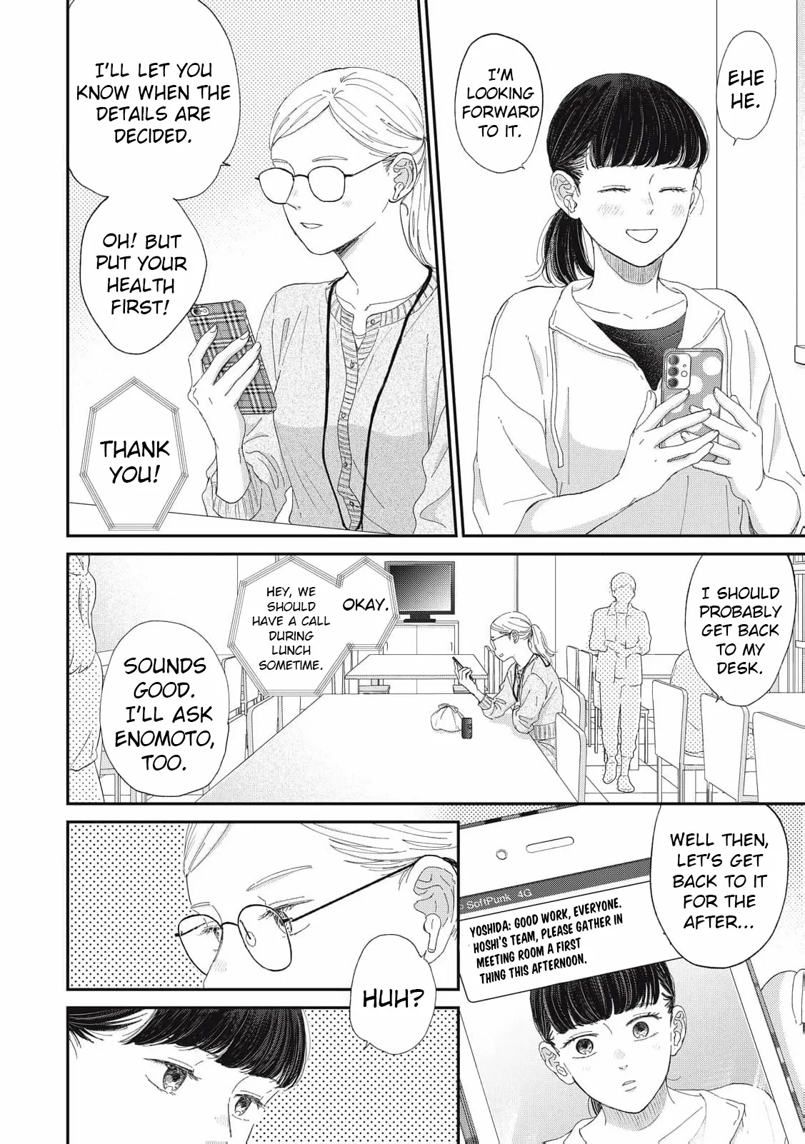 Hug Kiss Hug Chapter 20 page 16 - 