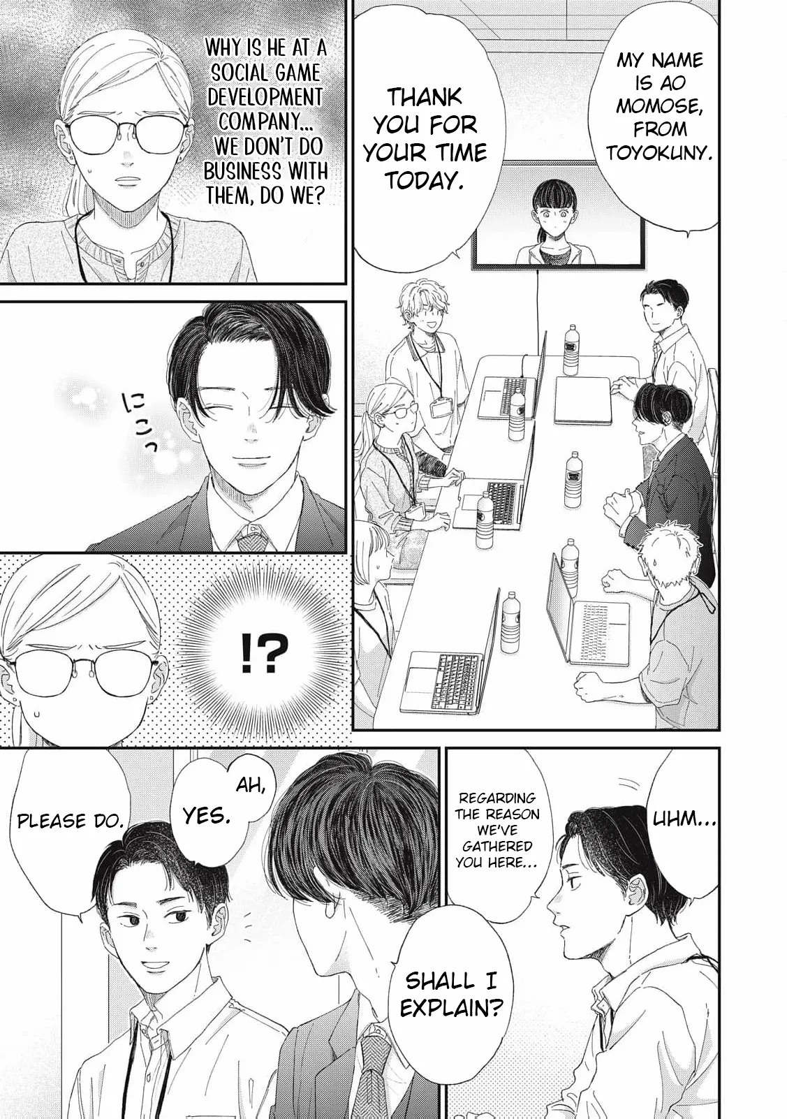 Hug Kiss Hug Chapter 20 page 19 - 