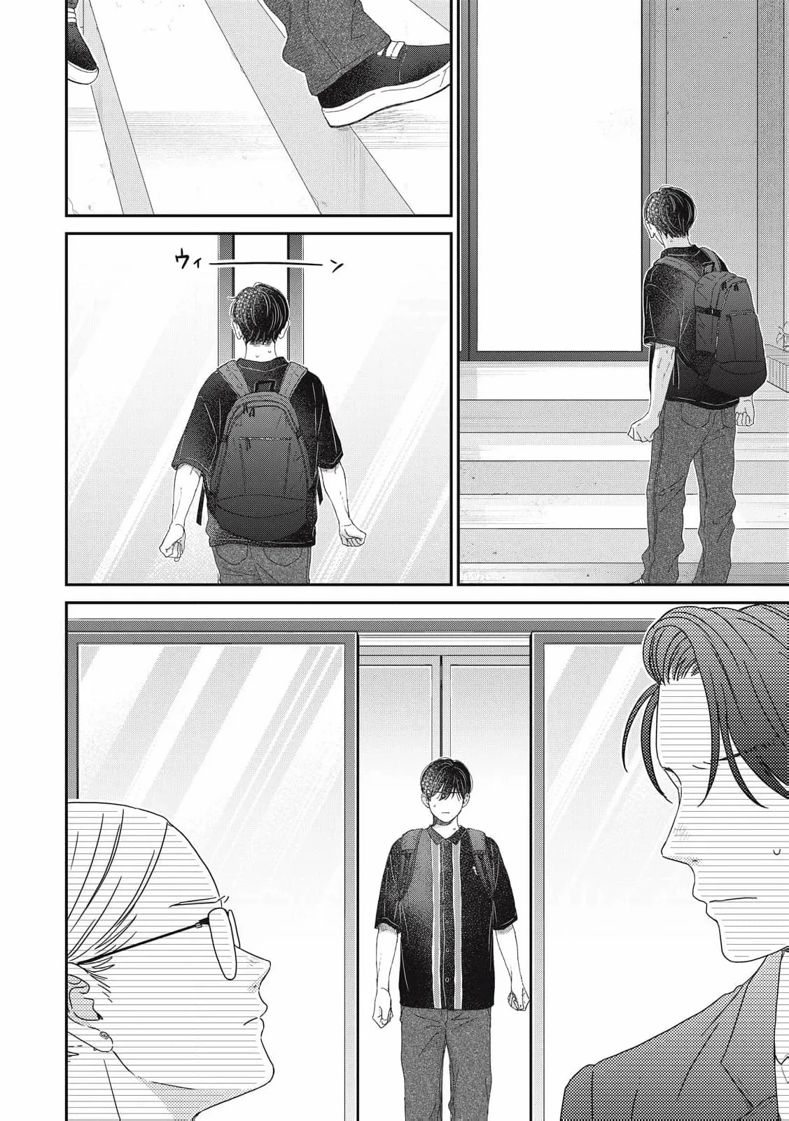Hug Kiss Hug Chapter 20 page 34 - 