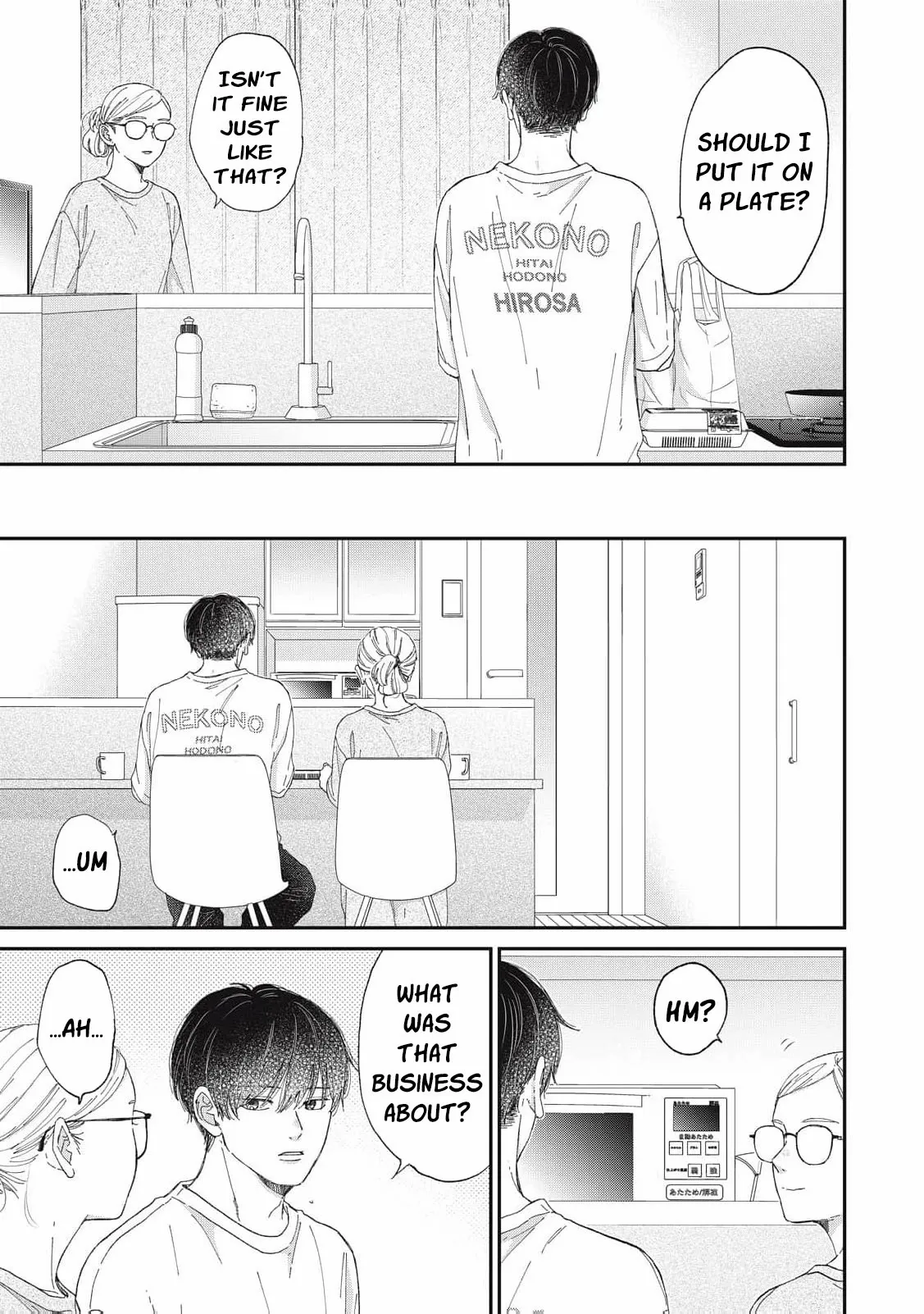 Hug Kiss Hug Chapter 21 page 13 - 