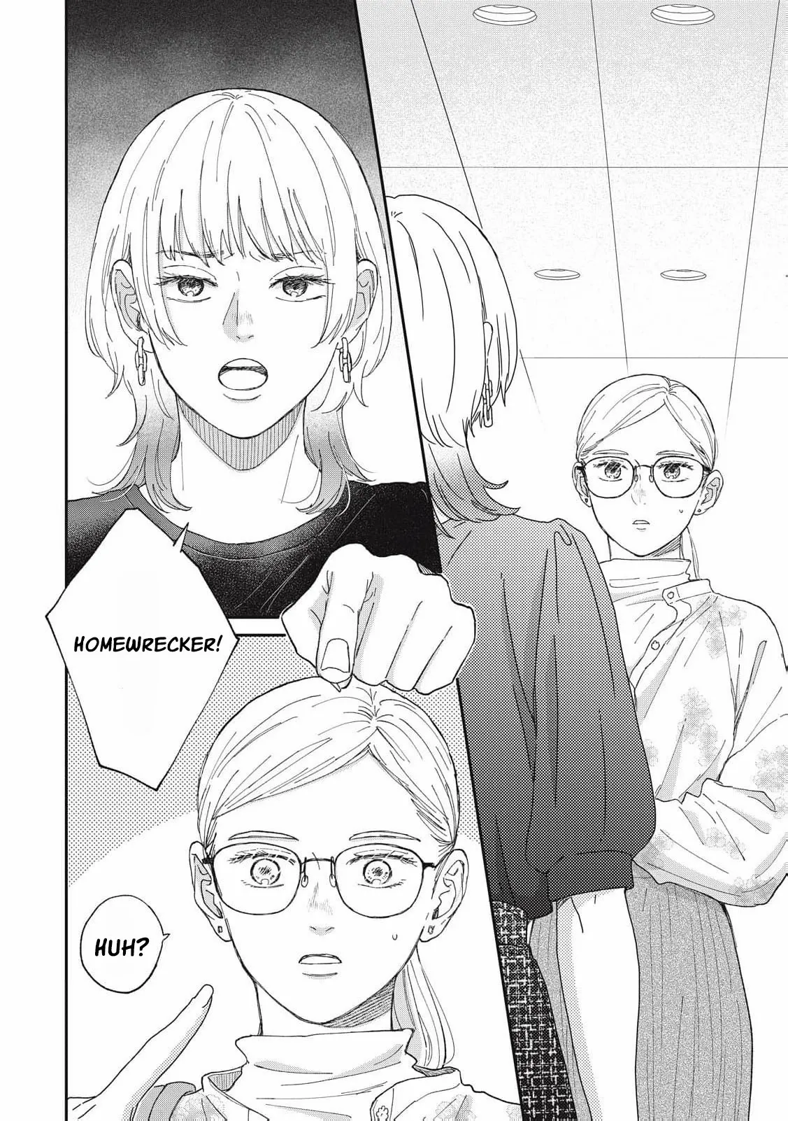 Hug Kiss Hug Chapter 22 page 4 - 