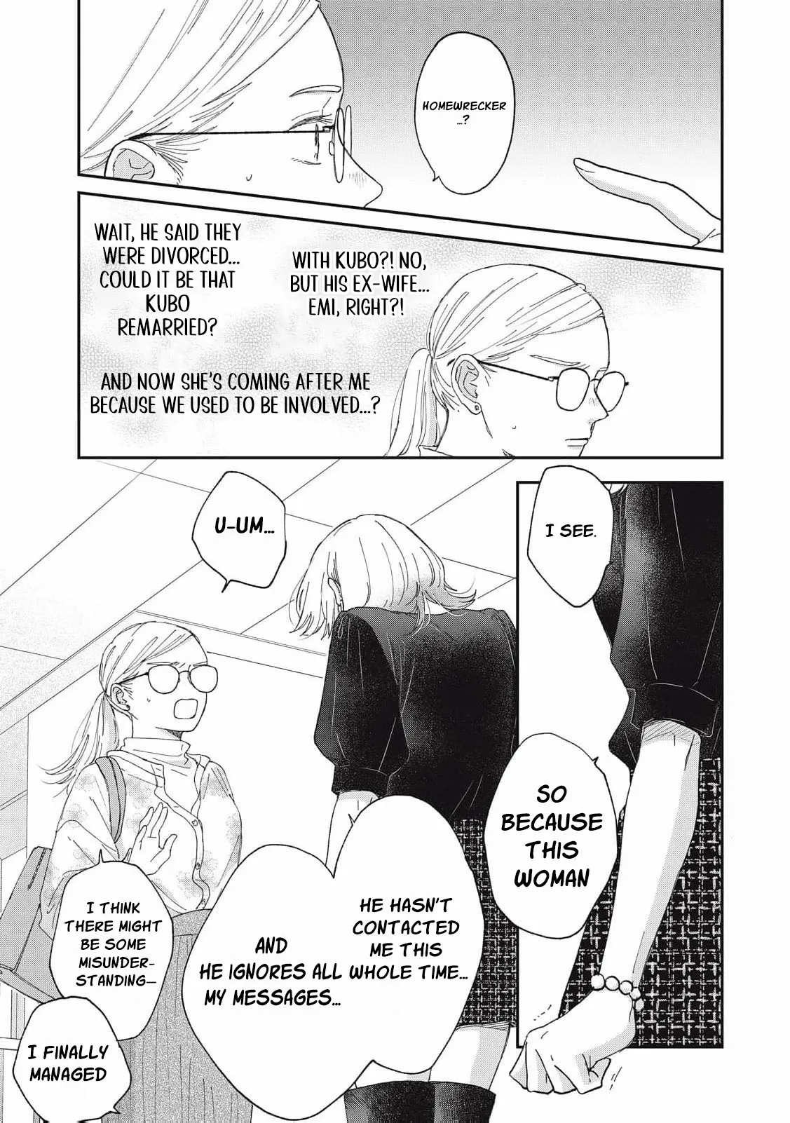 Hug Kiss Hug Chapter 22 page 5 - 