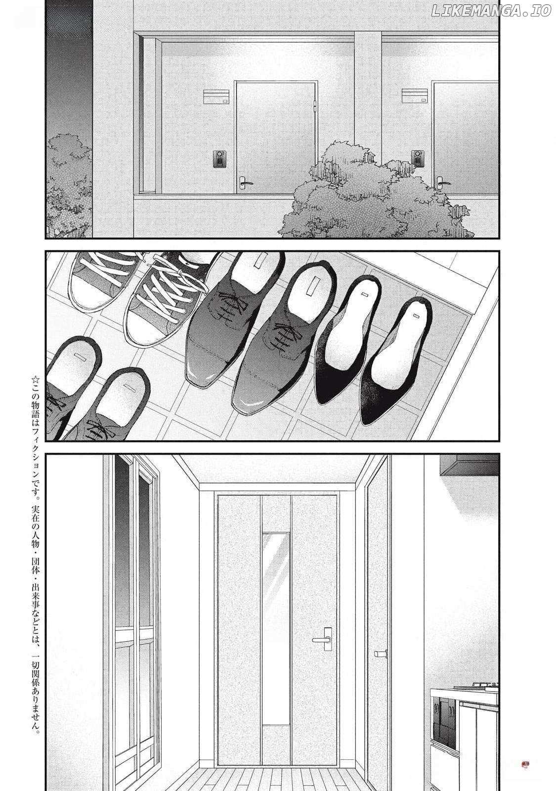 Hug Kiss Hug Chapter 5 page 3 - 