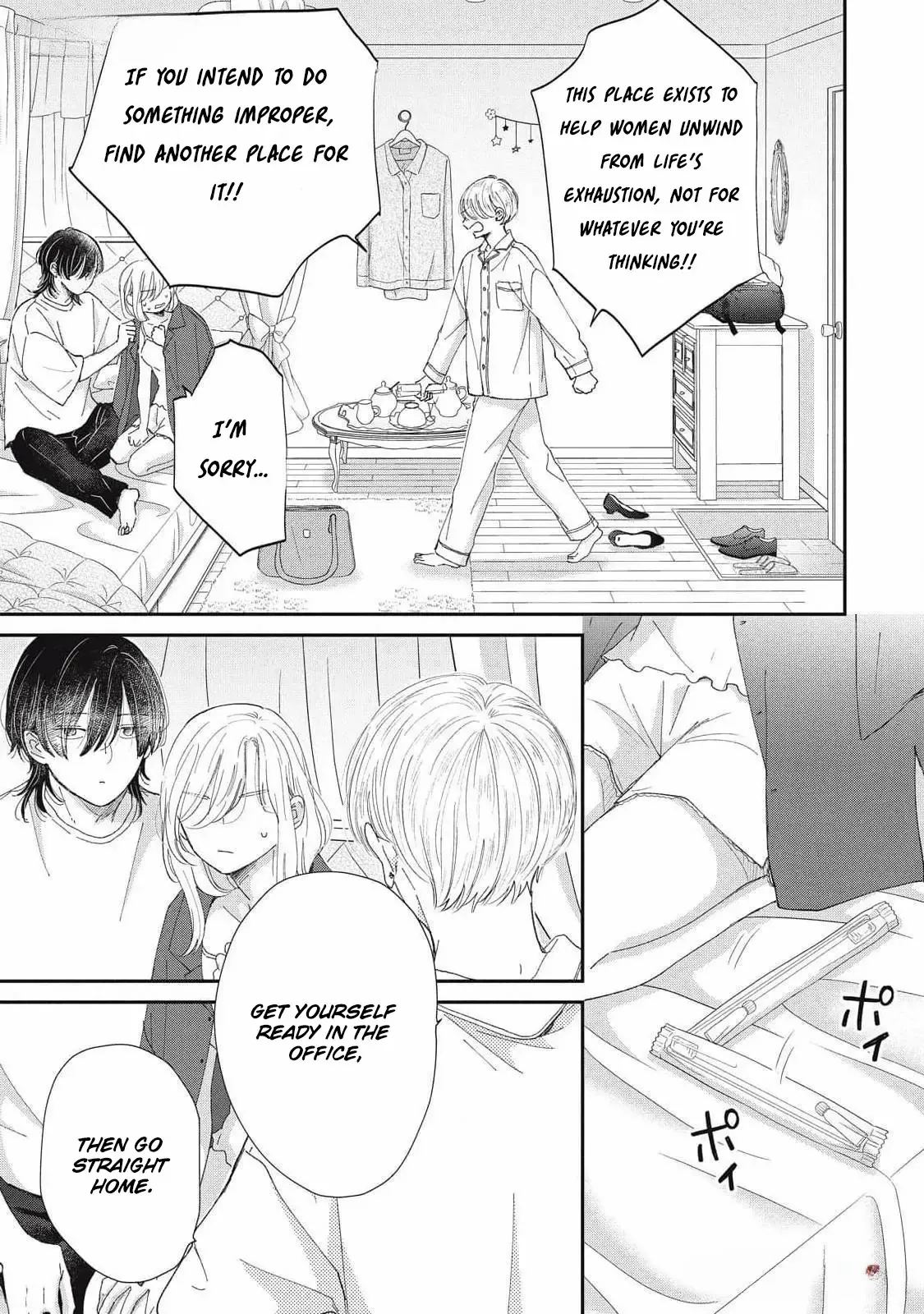 Hug Kiss Hug Chapter 7 page 14 - 