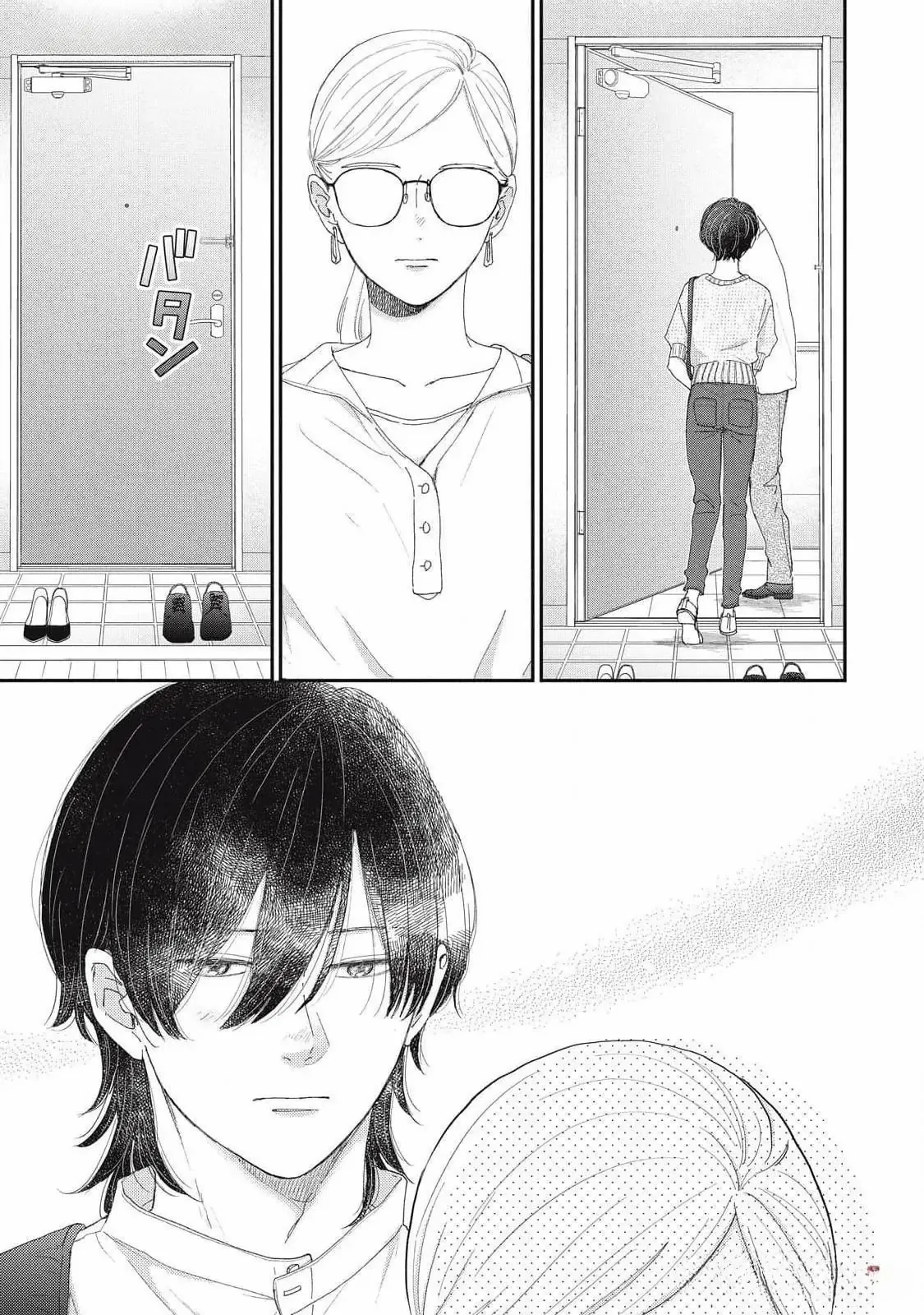 Hug Kiss Hug Chapter 7 page 40 - 
