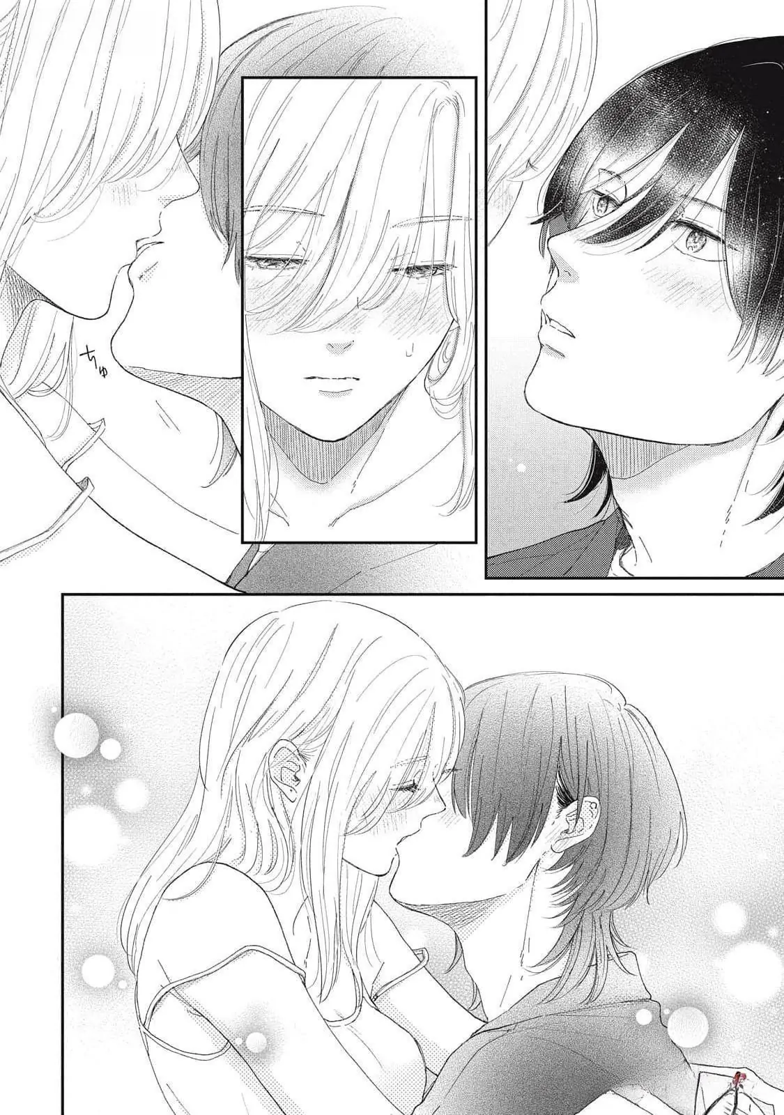 Hug Kiss Hug Chapter 7 page 5 - 