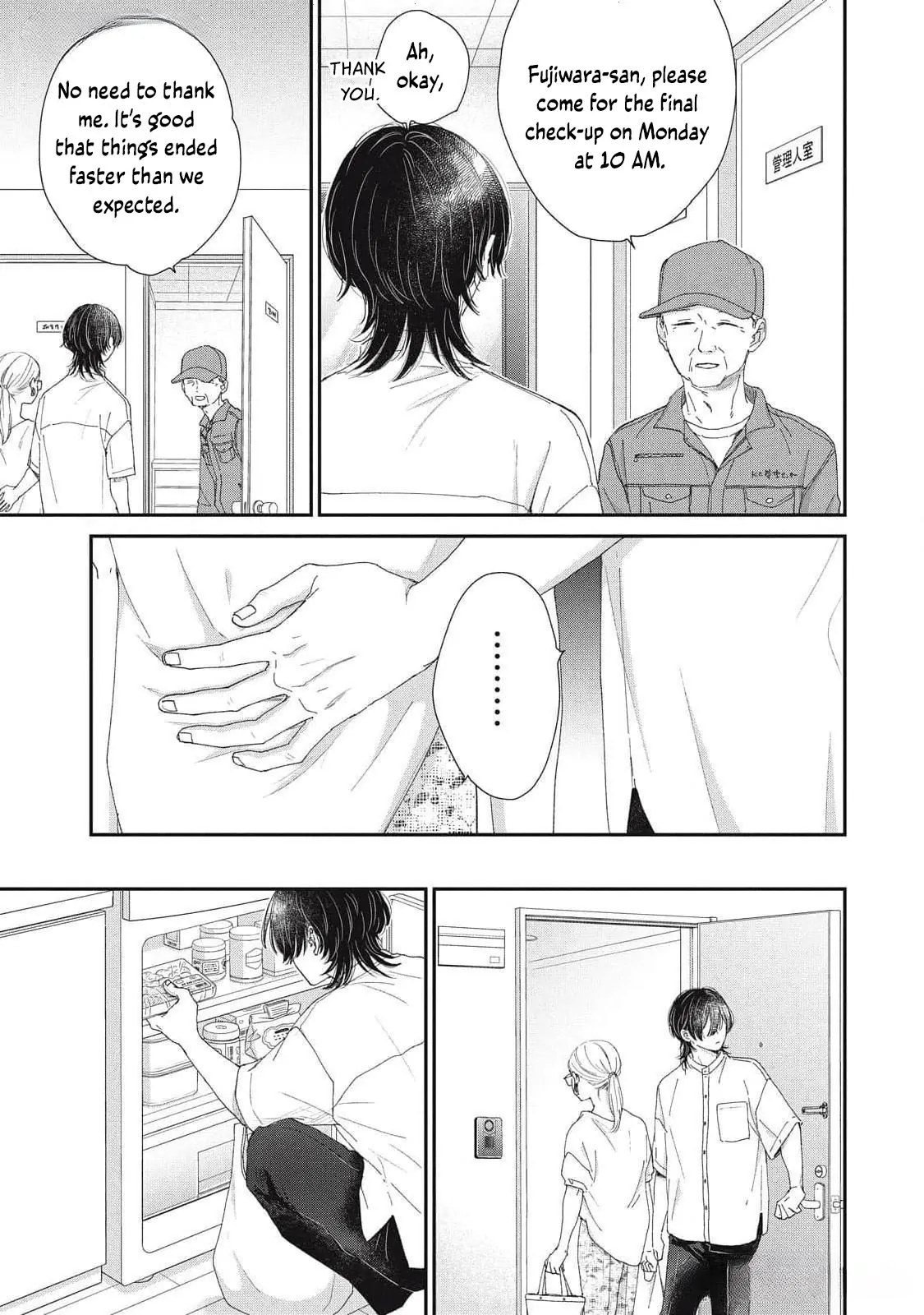 Hug Kiss Hug Chapter 8 page 11 - 