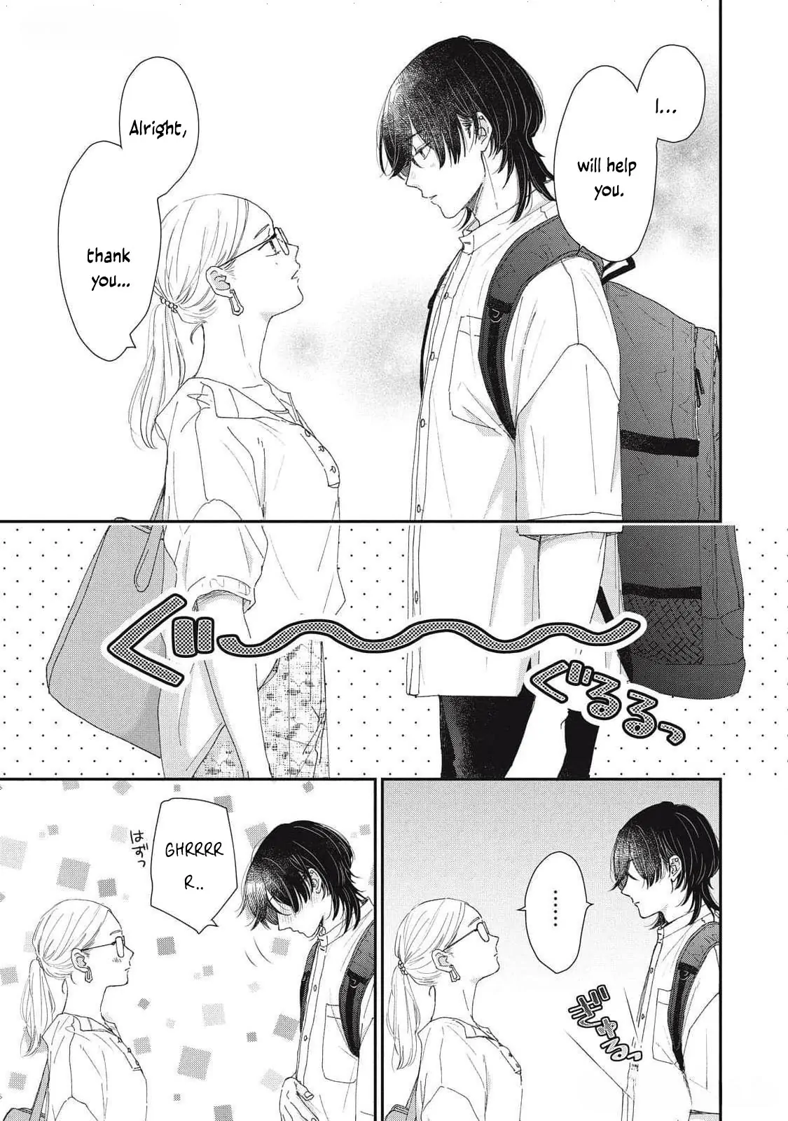 Hug Kiss Hug Chapter 8 page 7 - 