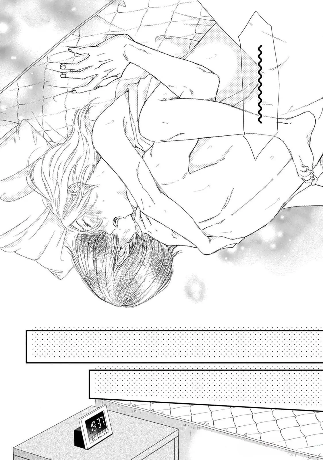 Hug Kiss Hug Chapter 9 page 11 - 