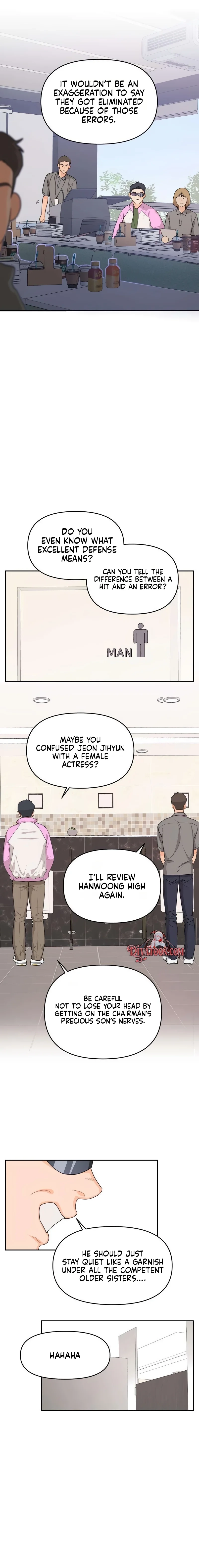 Hug Us Chapter 12 page 6 - 