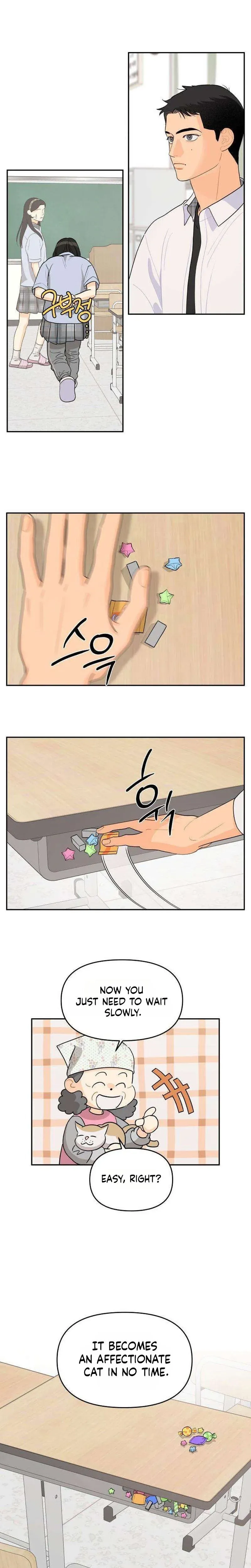 Hug Us Chapter 2 page 16 - 