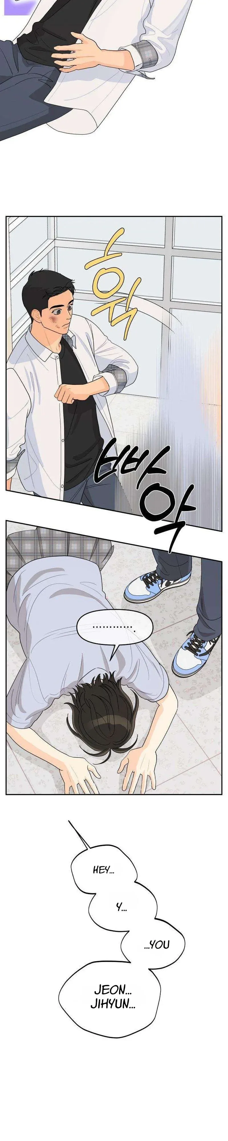 Hug Us Chapter 2 page 6 - 