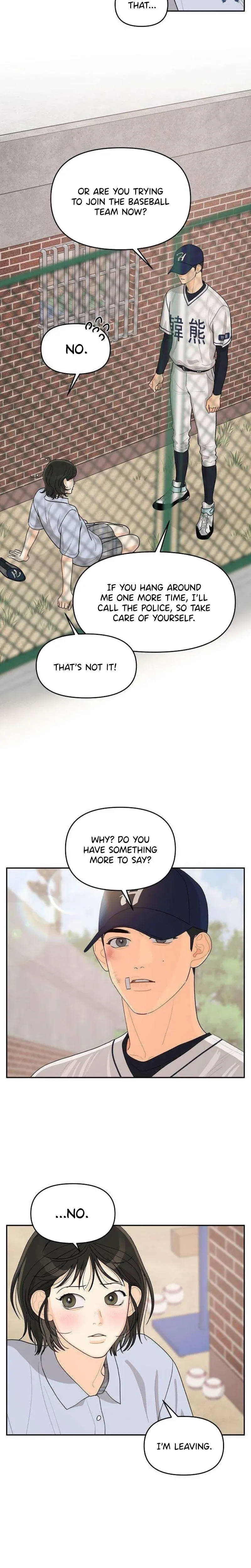 Hug Us Chapter 3 page 2 - 