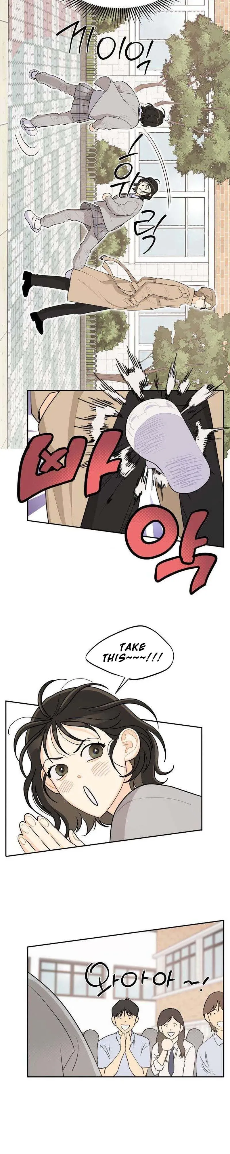 Hug Us Chapter 4 page 15 - 