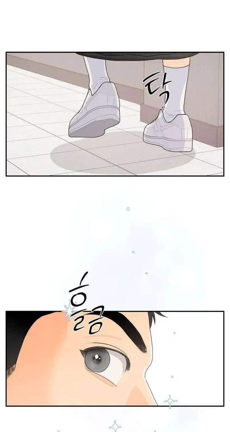 Hug Us Chapter 6 page 18 - 