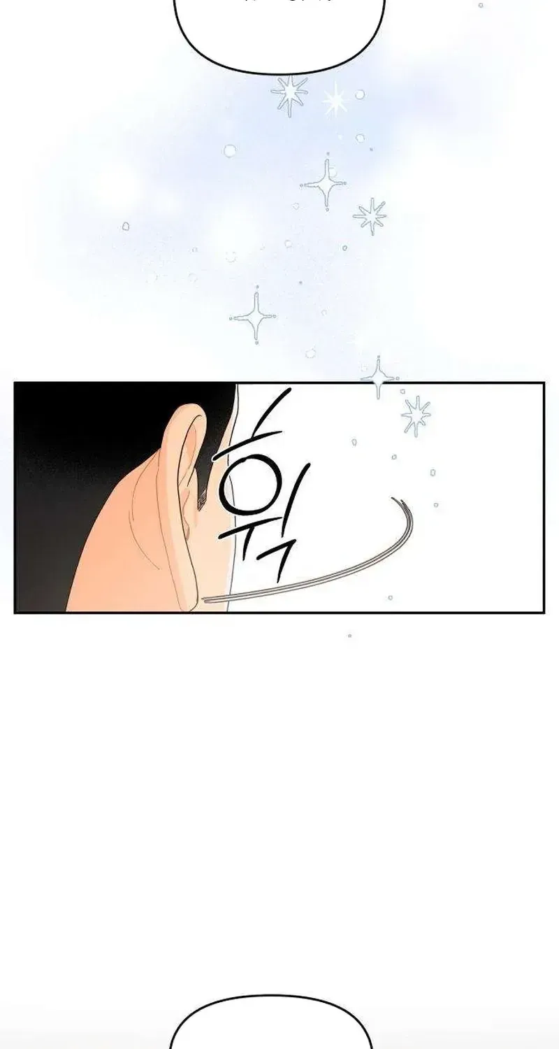 Hug Us Chapter 6 page 20 - 