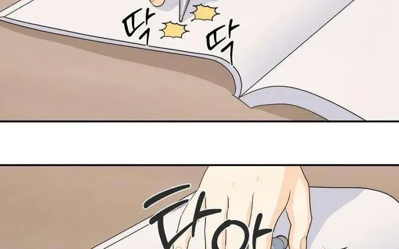 Hug Us Chapter 6 page 4 - 
