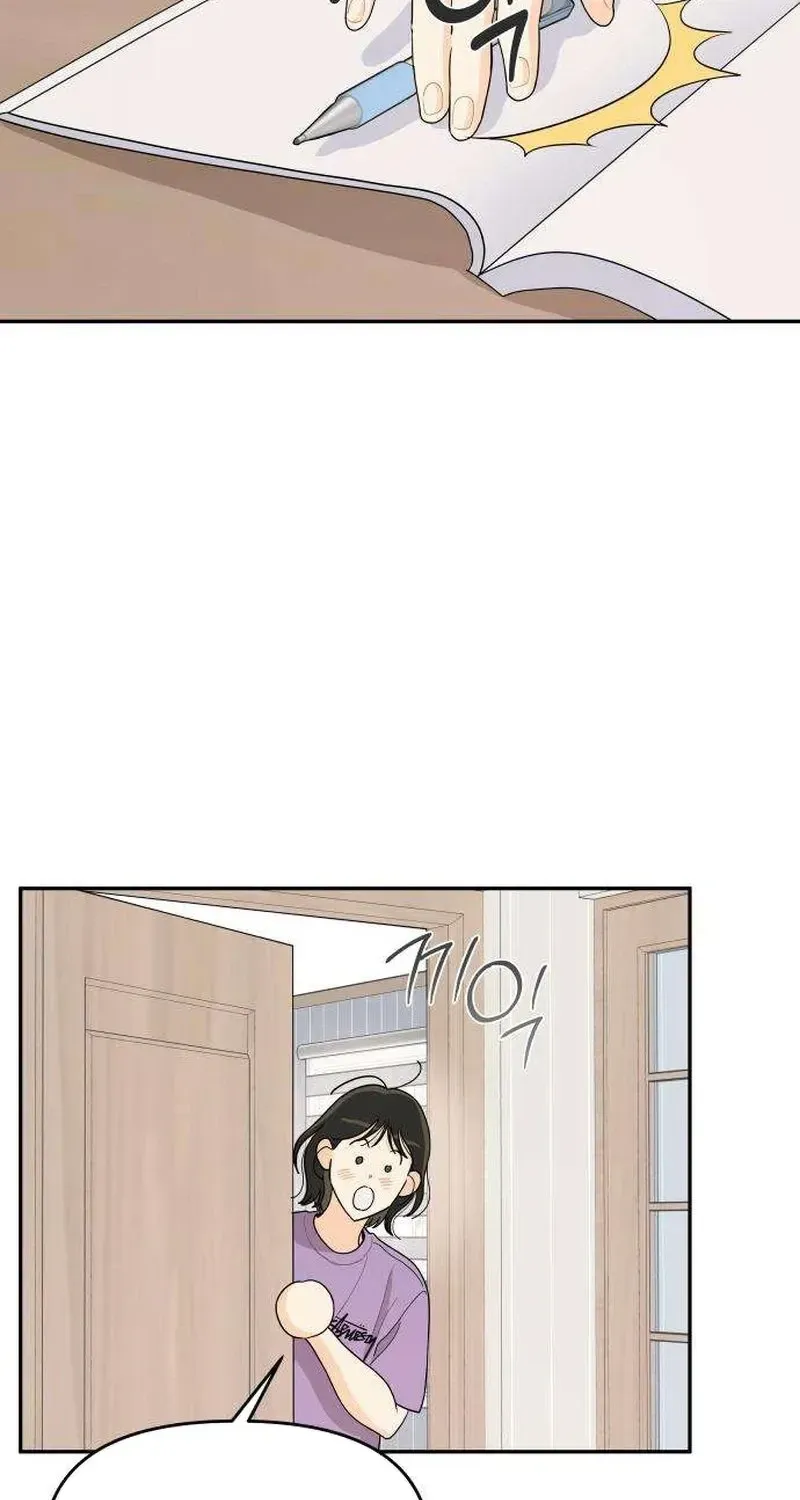 Hug Us Chapter 6 page 5 - 
