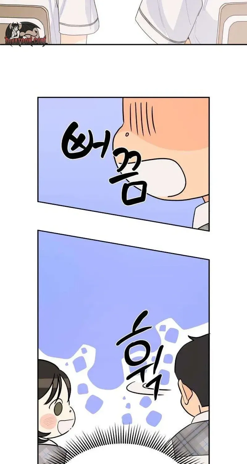 Hug Us Chapter 6 page 54 - 