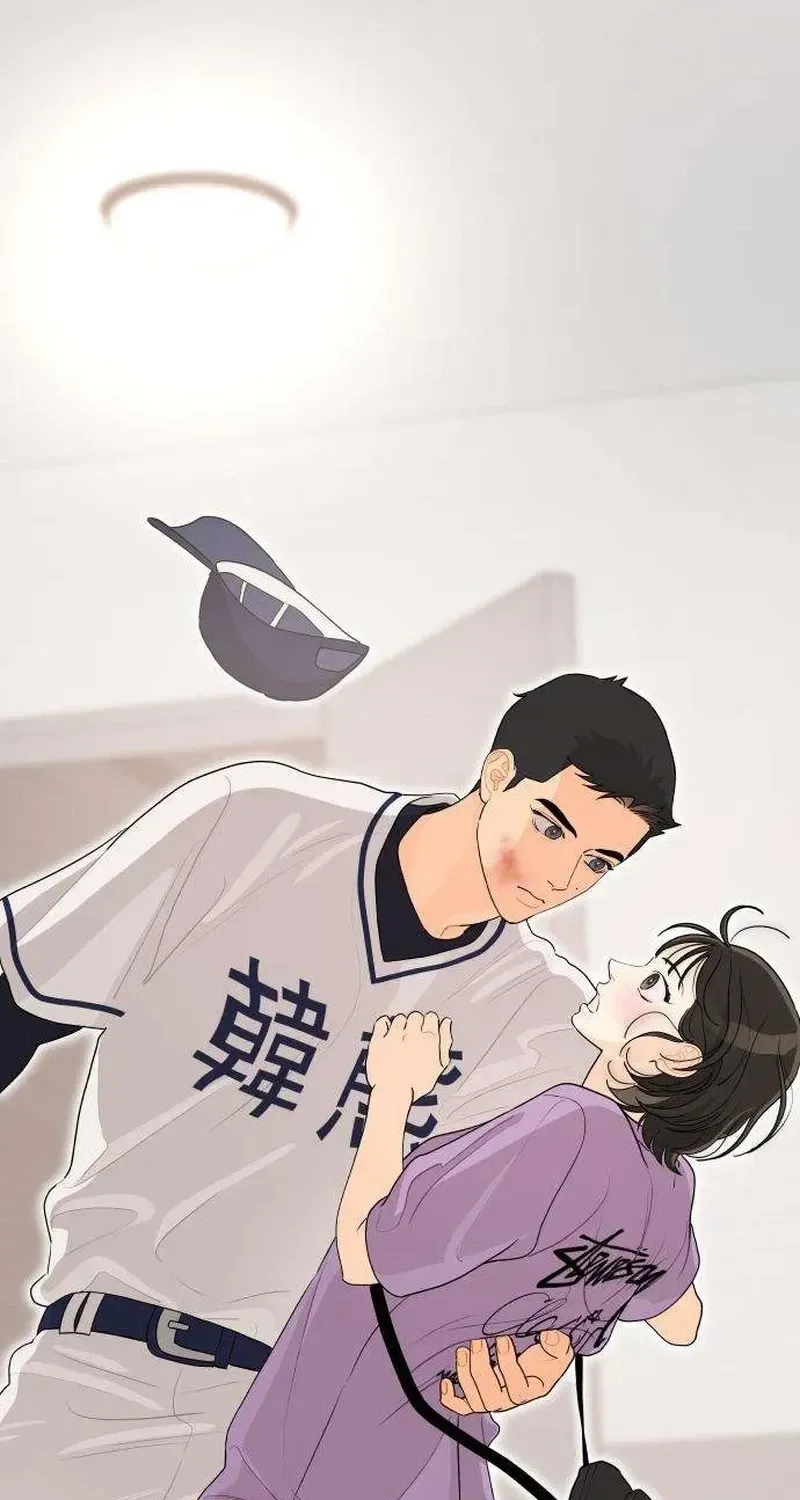 Hug Us Chapter 6 page 10 - 