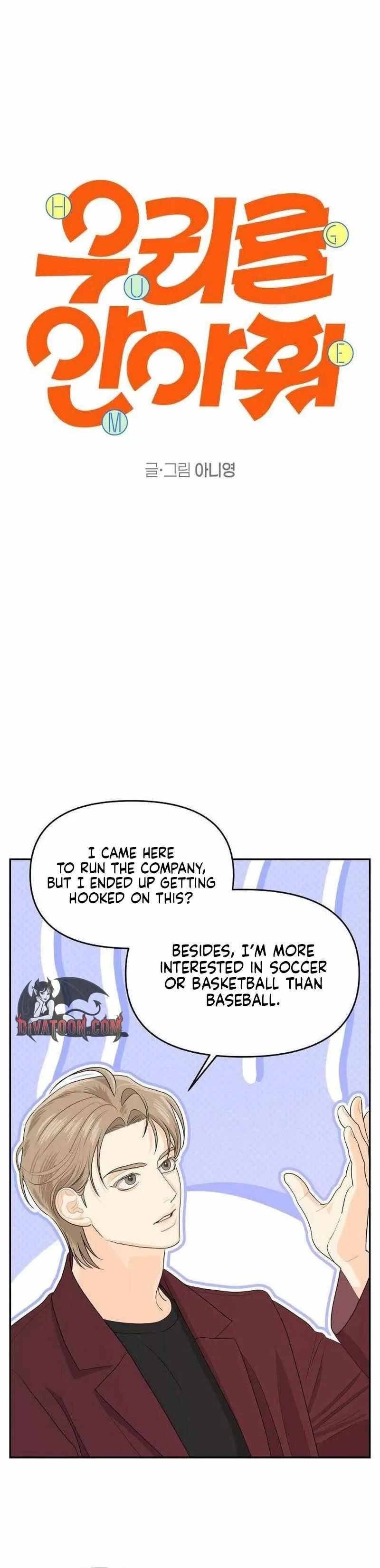 Hug Us Chapter 9 page 12 - 