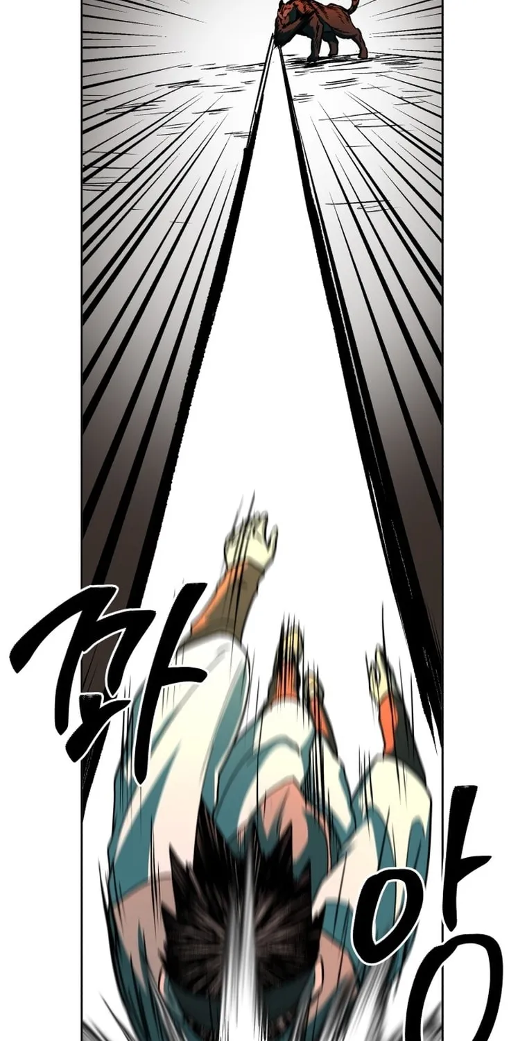 Human Mask Chapter 1 page 120 - 