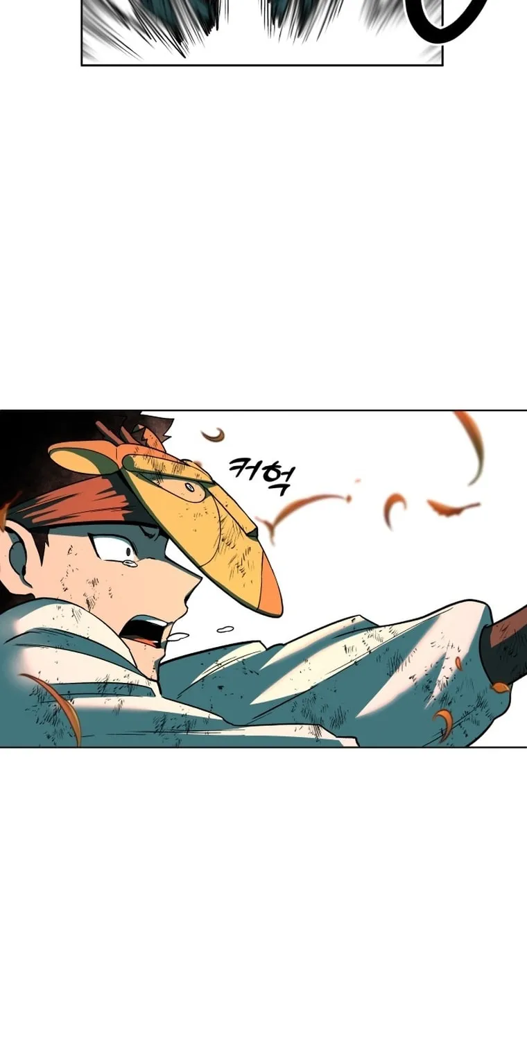 Human Mask Chapter 1 page 121 - 