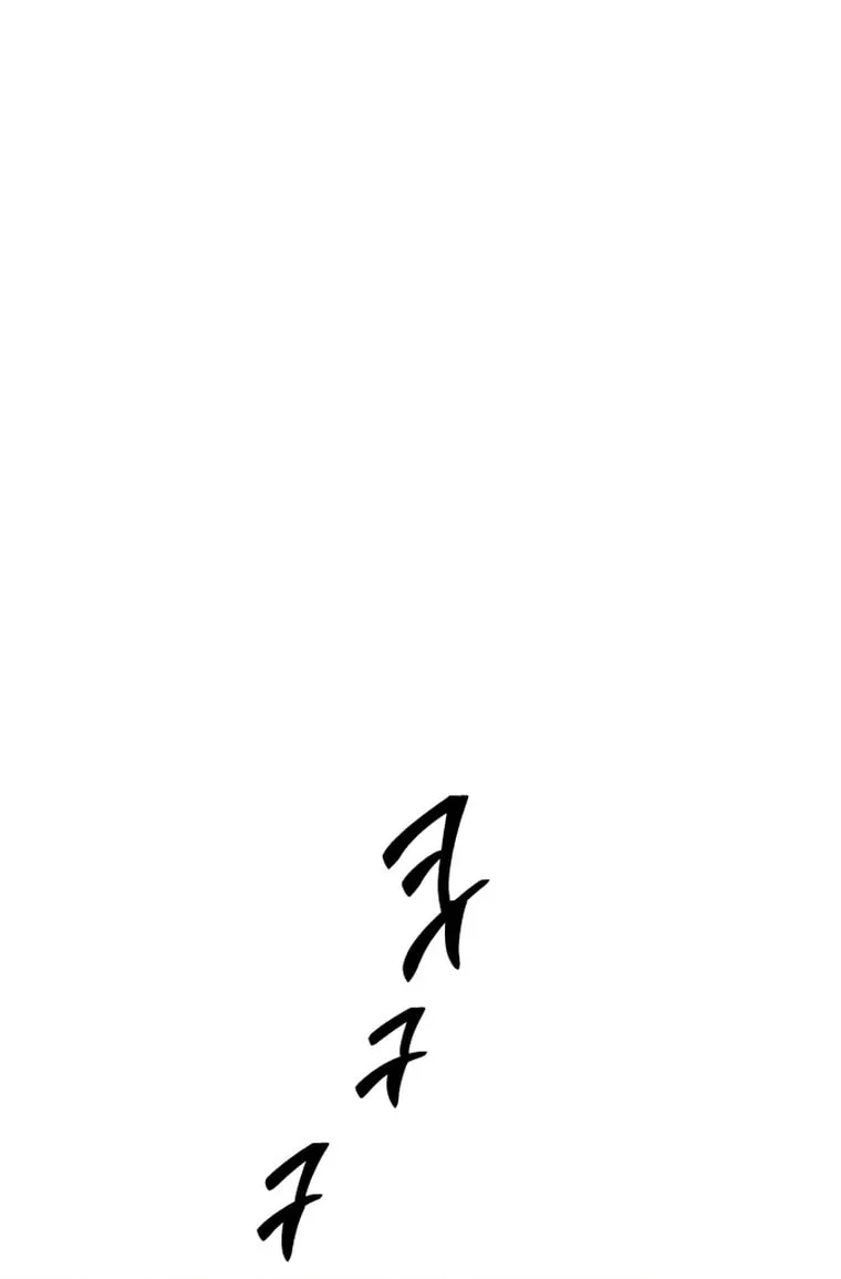 Human Mask Chapter 1 page 122 - 