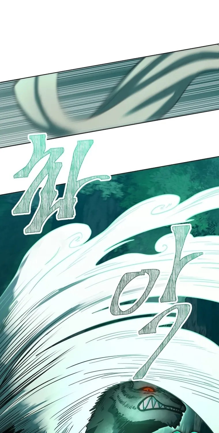 Human Mask Chapter 1 page 127 - 