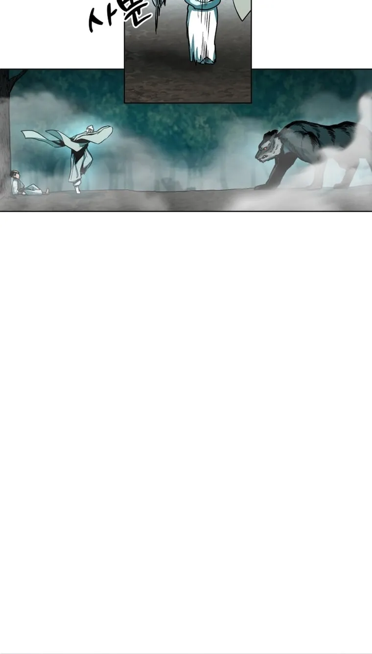 Human Mask Chapter 1 page 130 - 