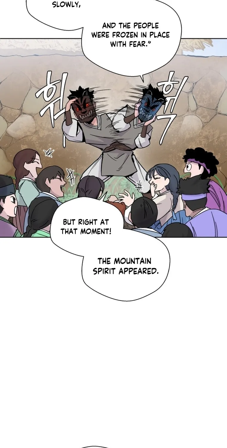 Human Mask Chapter 1 page 18 - 